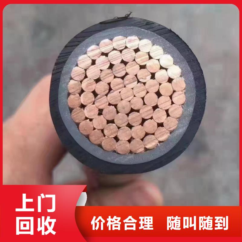 廢電纜回收價格一覽表、廢電纜回收價格一覽表生產廠家-價格實惠