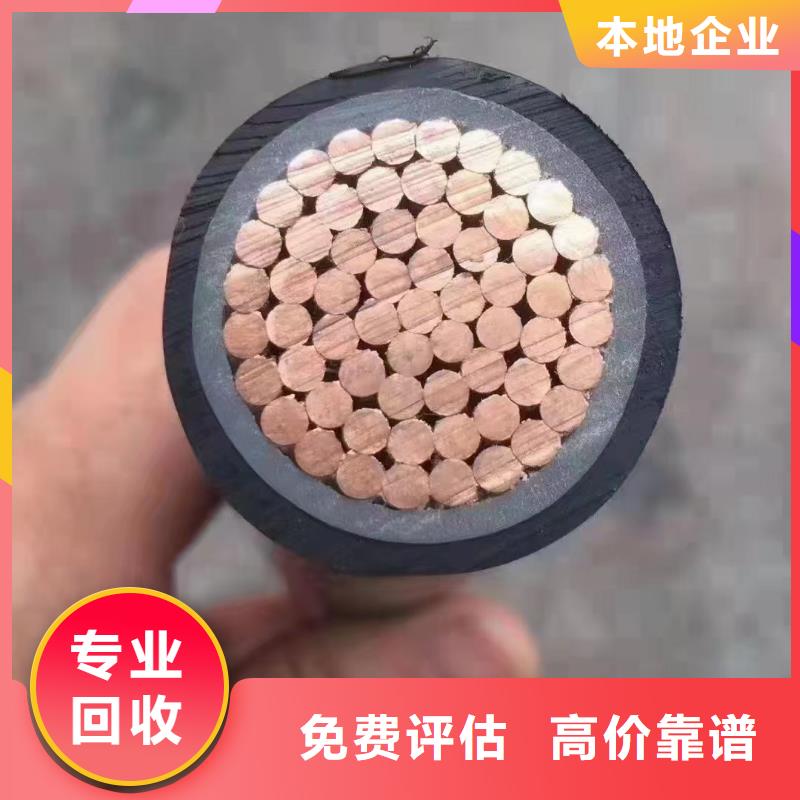 保亭縣鋁芯線回收價(jià)格是多少上門施工