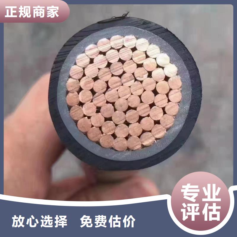 采購收購電線電纜必看-高性價比