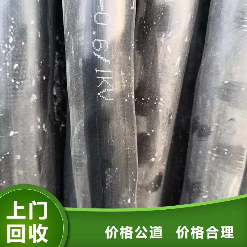 定做信號電纜回收廠家的生產廠家