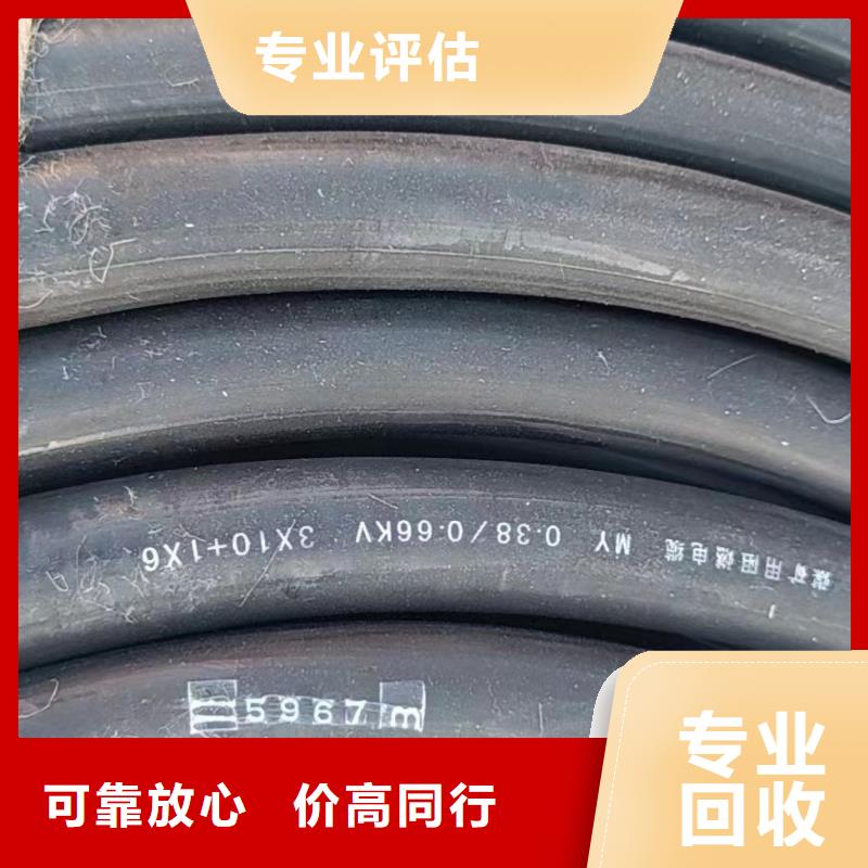 規(guī)格齊全的饋線回收經(jīng)銷商