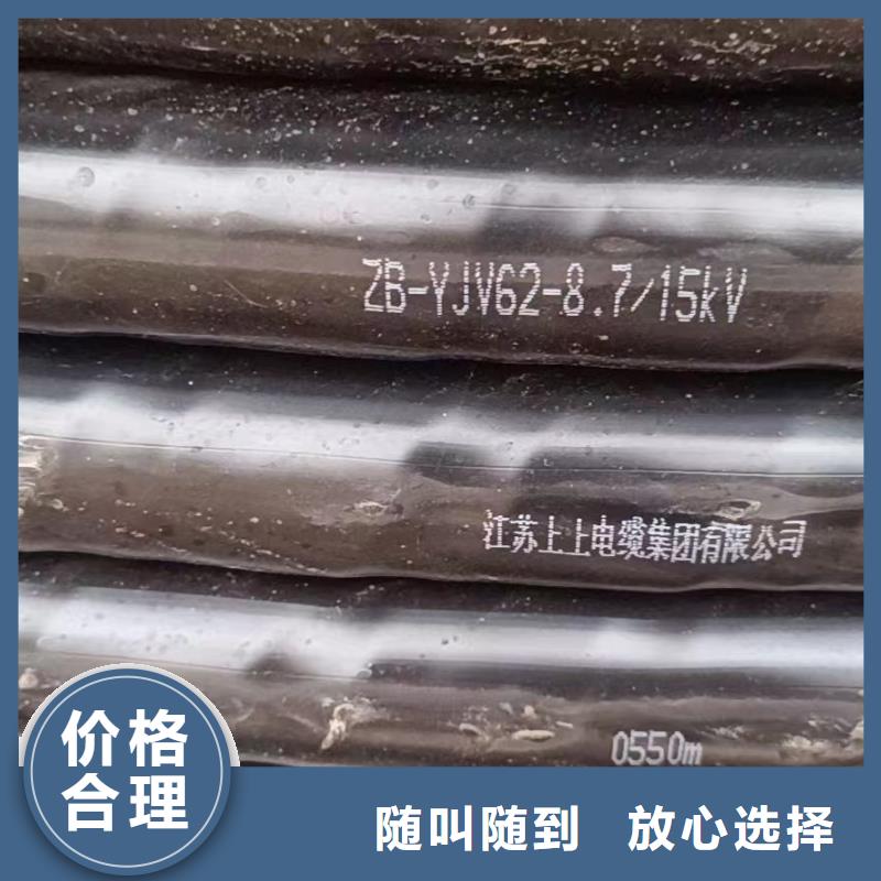 發貨及時的舊鋁線回收多少錢一斤經銷商