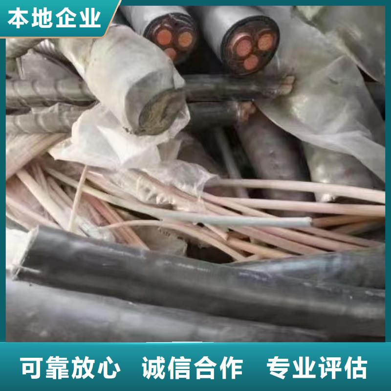 廢銅回收價錢多少一斤批發定制