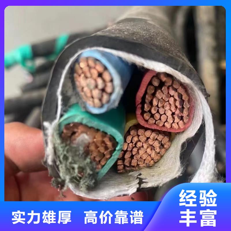 廢電纜回收價格一覽表、廢電纜回收價格一覽表生產廠家-價格實惠