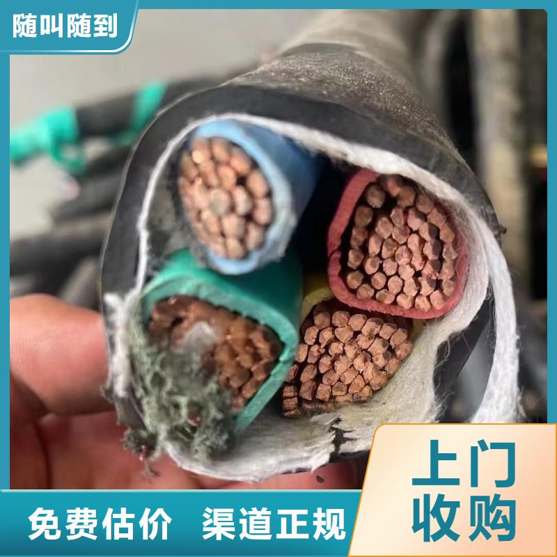 廢電纜回收價(jià)格質(zhì)量上乘
