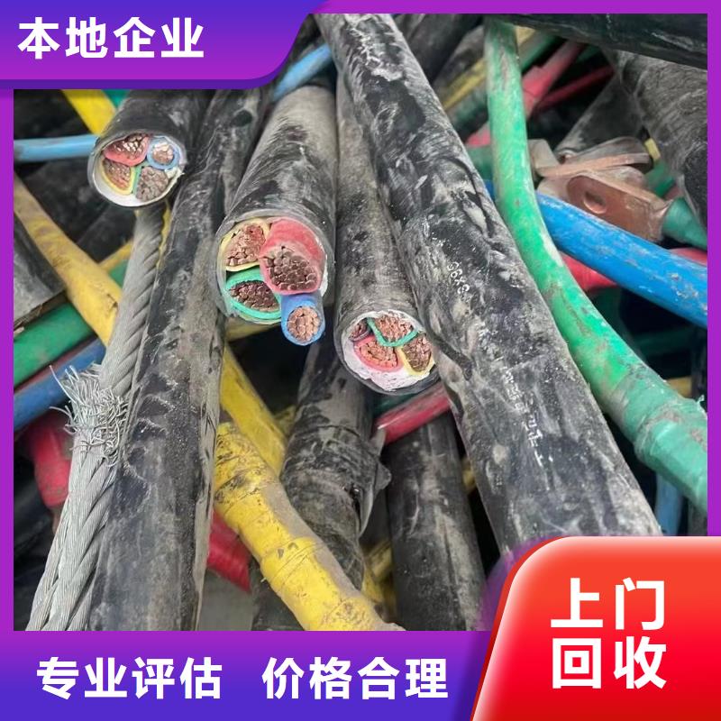 【圖】二手電線電纜回收公司廠家批發(fā)