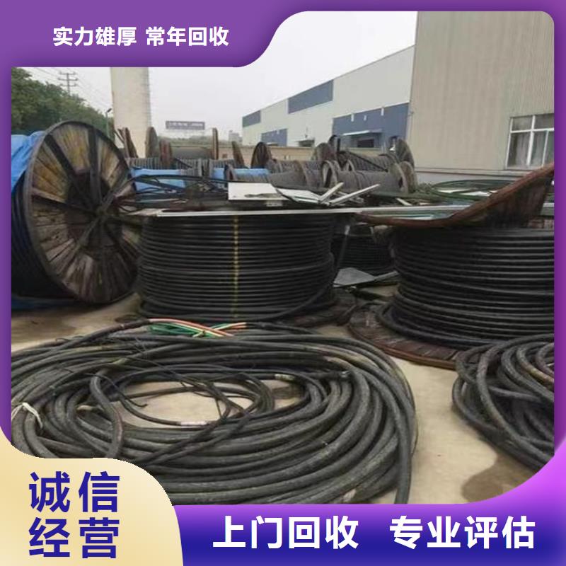 二手電線電纜回收廠家廠家現(xiàn)貨供應(yīng)