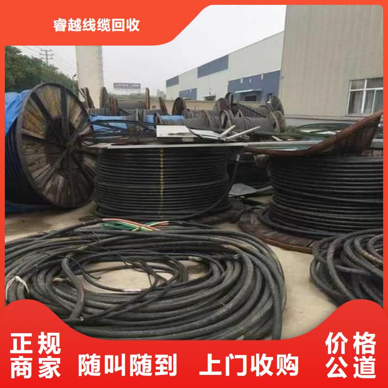 廢電線回收的價格是多少錢薄利多銷