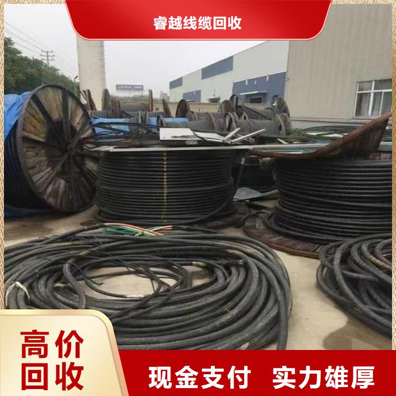 發貨及時的舊鋁線回收多少錢一斤經銷商