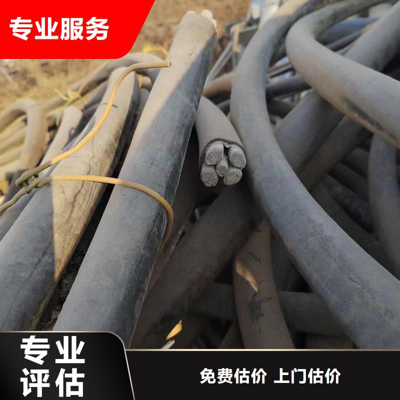 廢電纜回收價格一覽表大品牌值得信賴