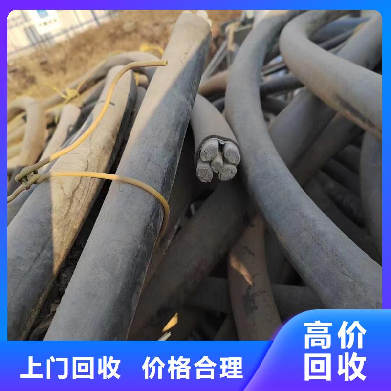 電力電纜回收廠家價格比較