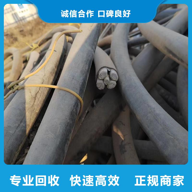 舊電纜回收多少錢一米超高性價比