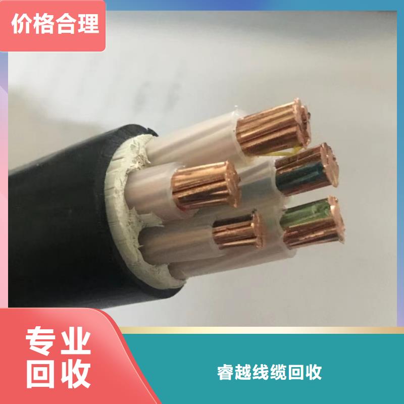 濟源市本地二手電纜線回收