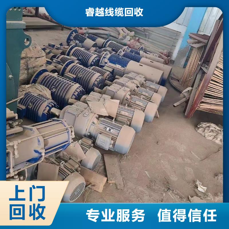 回收廢舊電纜電線多少錢行情報價