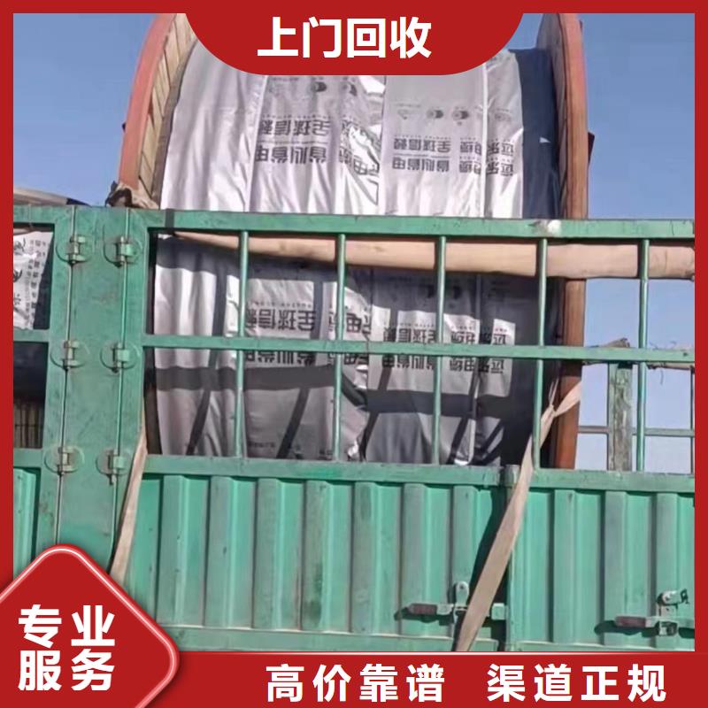 電力電纜回收廠家價格比較
