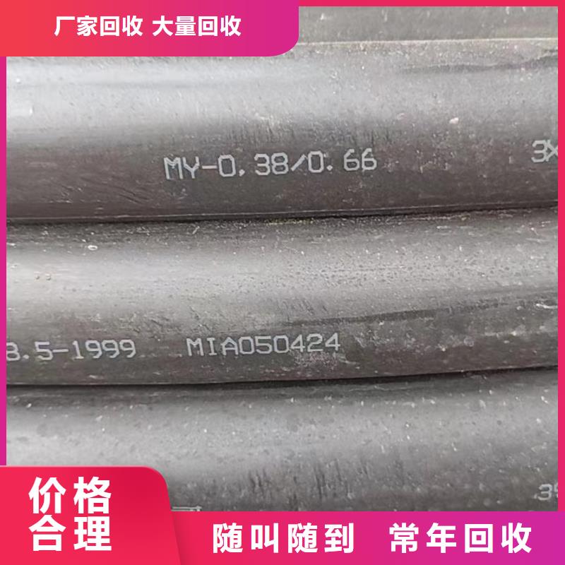 二手電線回收哪個(gè)平臺(tái)好點(diǎn)廠家設(shè)備齊全