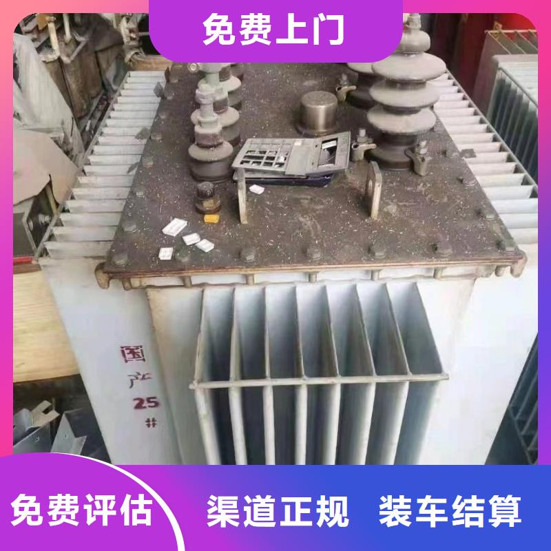 濟源市本地二手電纜線回收