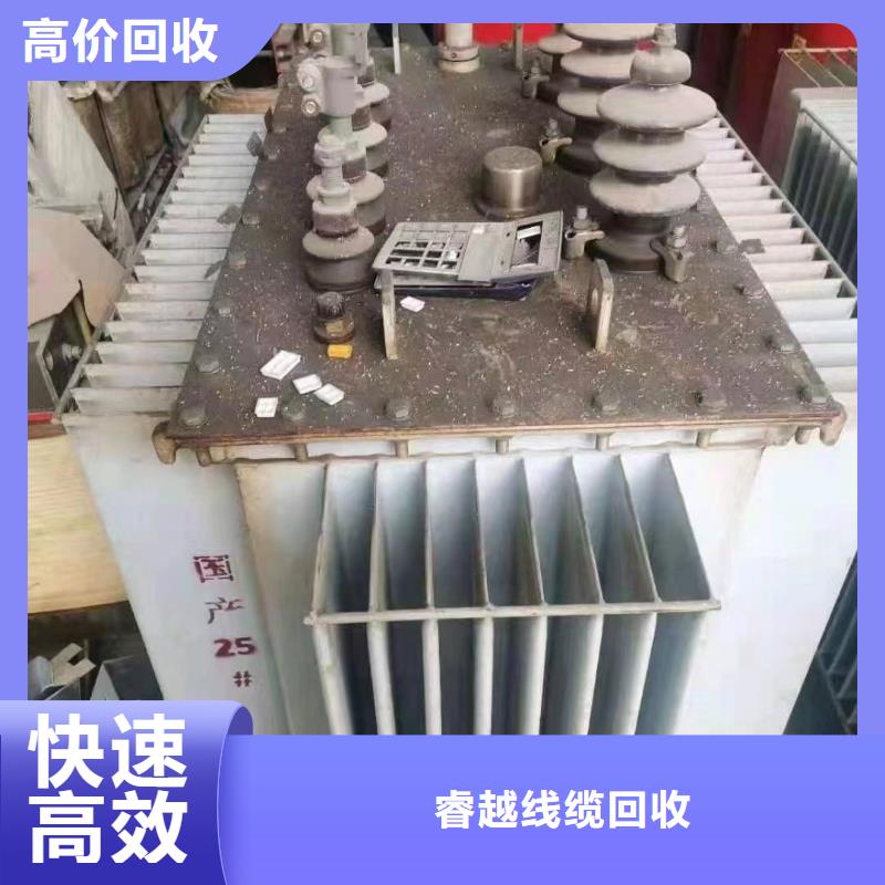 二手電線電纜回收廠家廠家現(xiàn)貨供應(yīng)