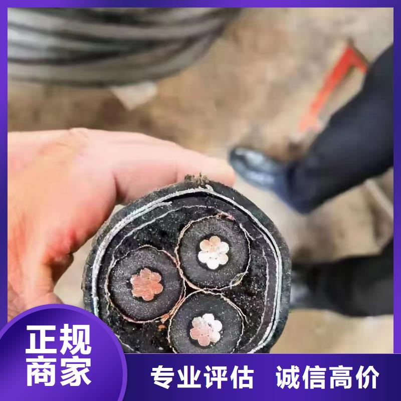 铝合金桥架视频-古塔|黑山|葫芦岛|营口|大连|本溪|丹东|朝阳睿越铝合金桥架_ 睿越线缆回收(锦州市分公司)