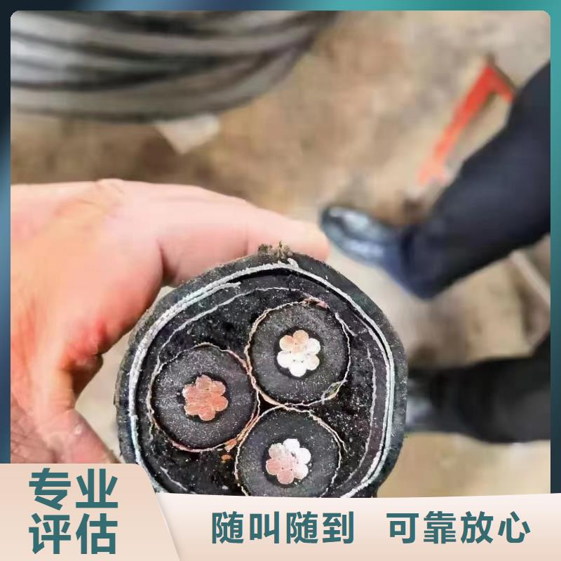 舊鋁線回收多少錢一斤品牌廠家-買著放心