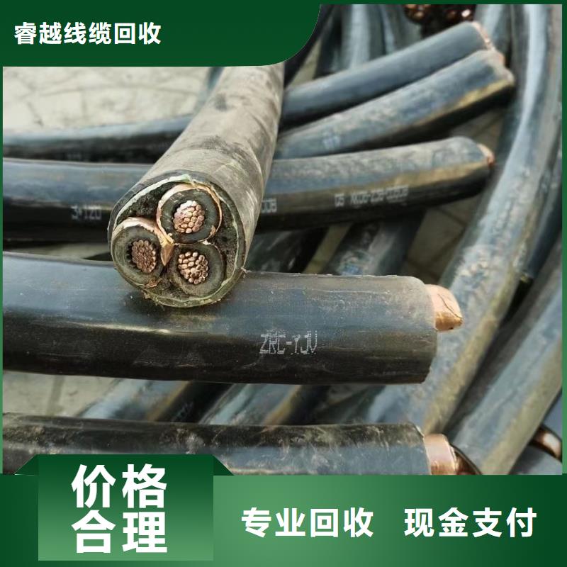 電纜回收多少錢一斤-可貨到付款