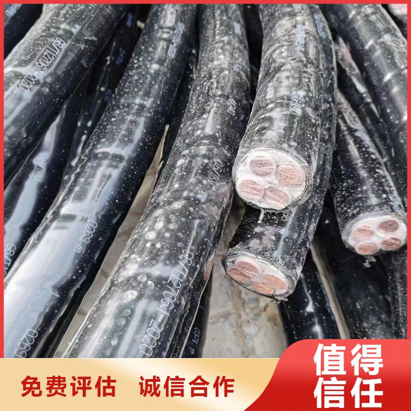 铝合金桥架视频-陇南|白银|天水|临夏|嘉峪关|甘南睿越铝合金桥架_ 睿越线缆回收(甘肃省分公司)