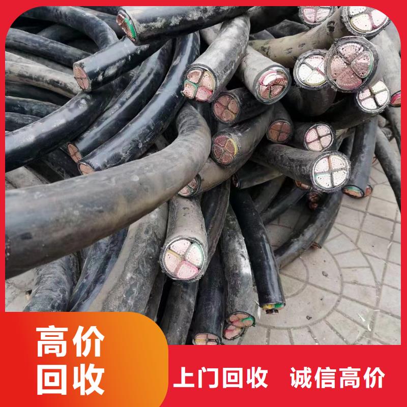 好消息：二手電線回收多少錢一斤廠家優惠促銷