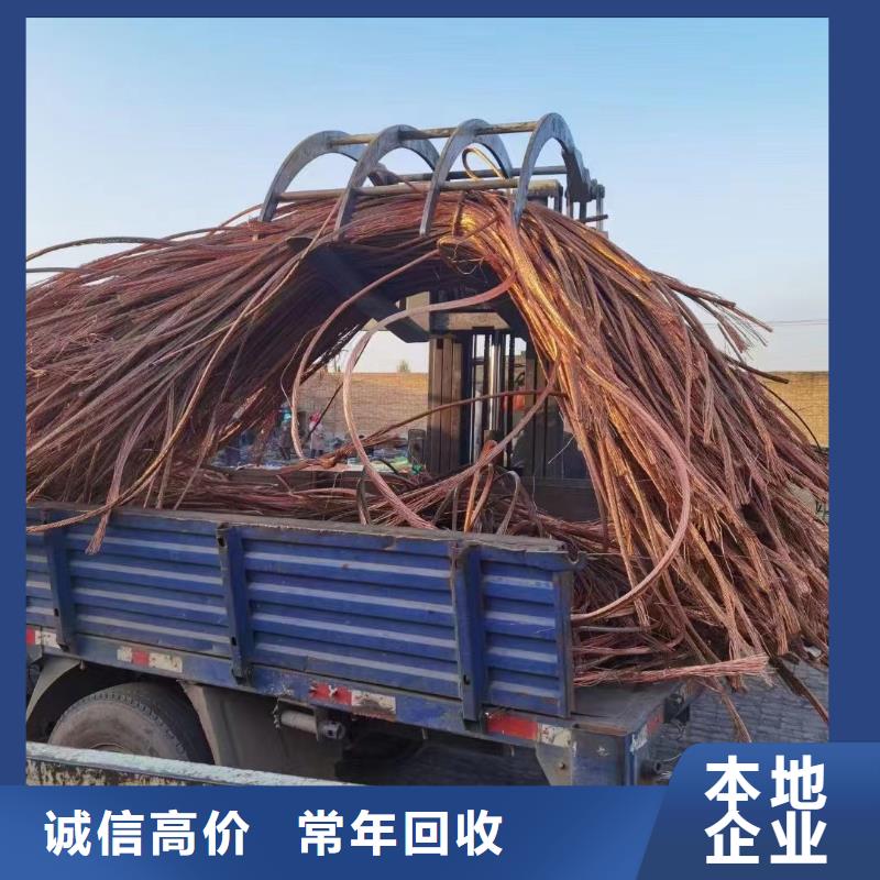 二手電纜線回收_多年生產經驗廠家