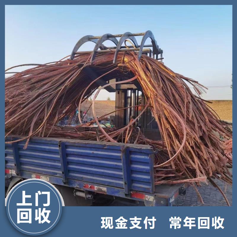 廢銅回收價錢多少一噸實體廠家質量有保障