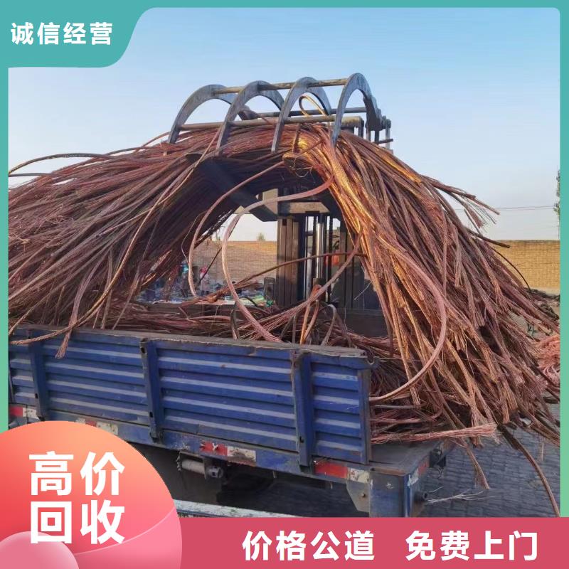 二手廢舊電線電纜回收-物美價廉