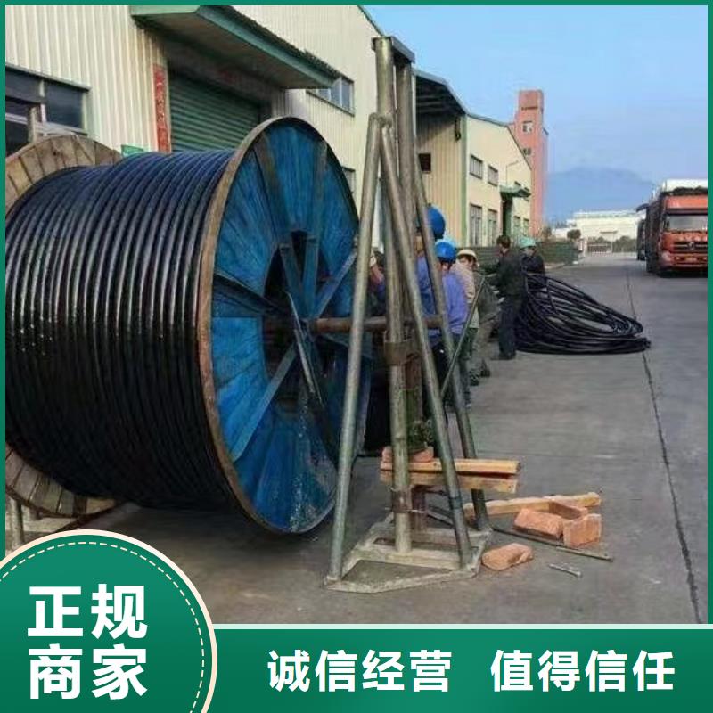 定做信號電纜回收廠家的生產廠家