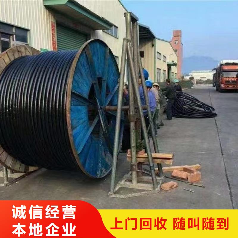 【圖】二手電線回收網生產廠家