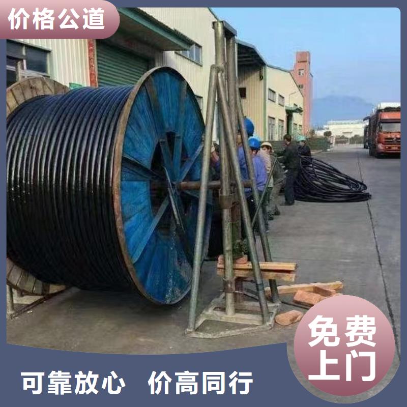 二手電纜線回收_多年生產經驗廠家