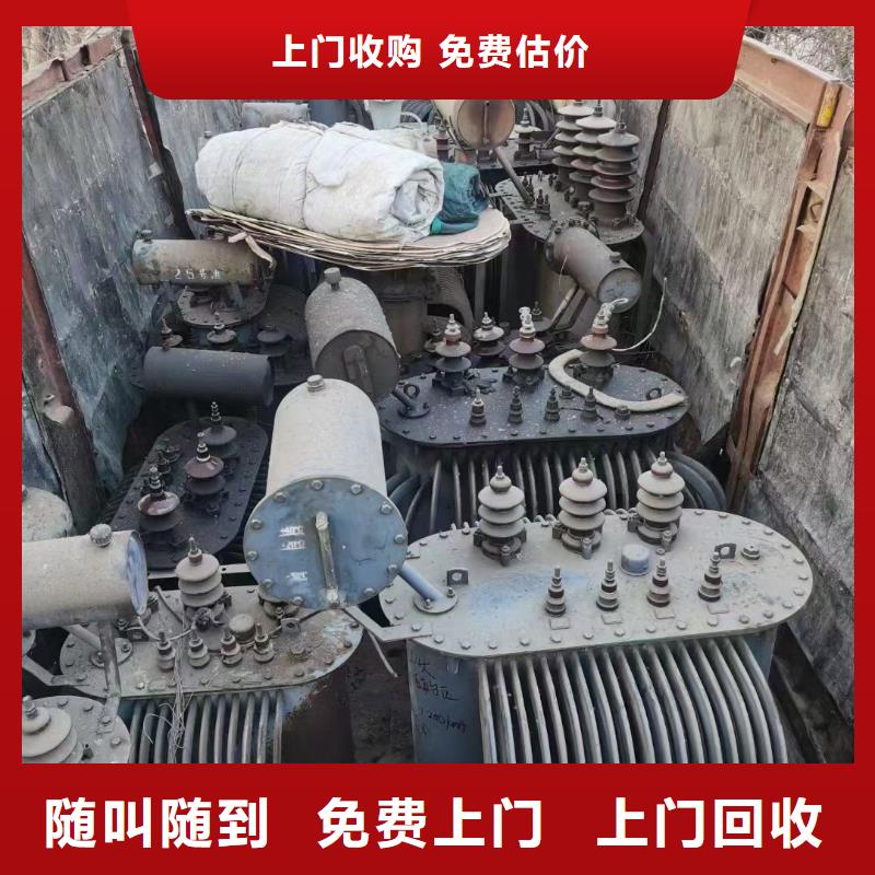 鋁芯線回收價(jià)格是多少_價(jià)格優(yōu)