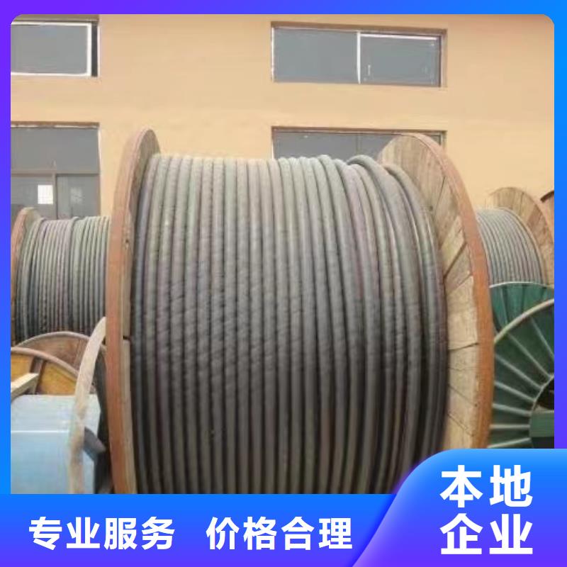 定制控制電纜回收多少錢一斤_品牌廠家