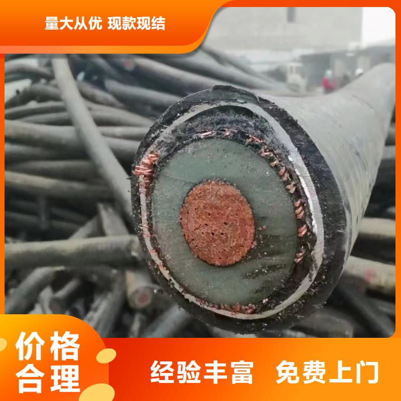 铝合金桥架视频-凌海|古塔|抚顺|阜新|丹东|鞍山铝合金桥架诚信经营-睿越线缆回收(锦州市分公司)