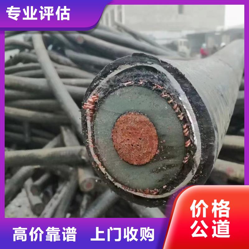 铝合金桥架视频-古塔|黑山|葫芦岛|营口|大连|本溪|丹东|朝阳睿越铝合金桥架_ 睿越线缆回收(锦州市分公司)