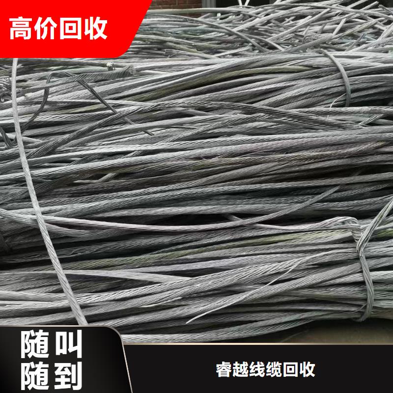 廢電纜回收價(jià)格質(zhì)量上乘
