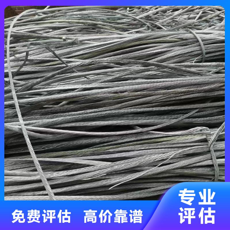 廢網(wǎng)線回收價格參數(shù)詳情
