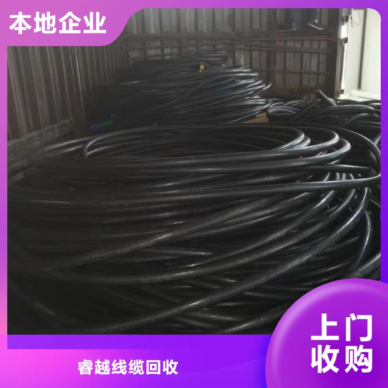 舊電纜回收多少錢一米超高性價比