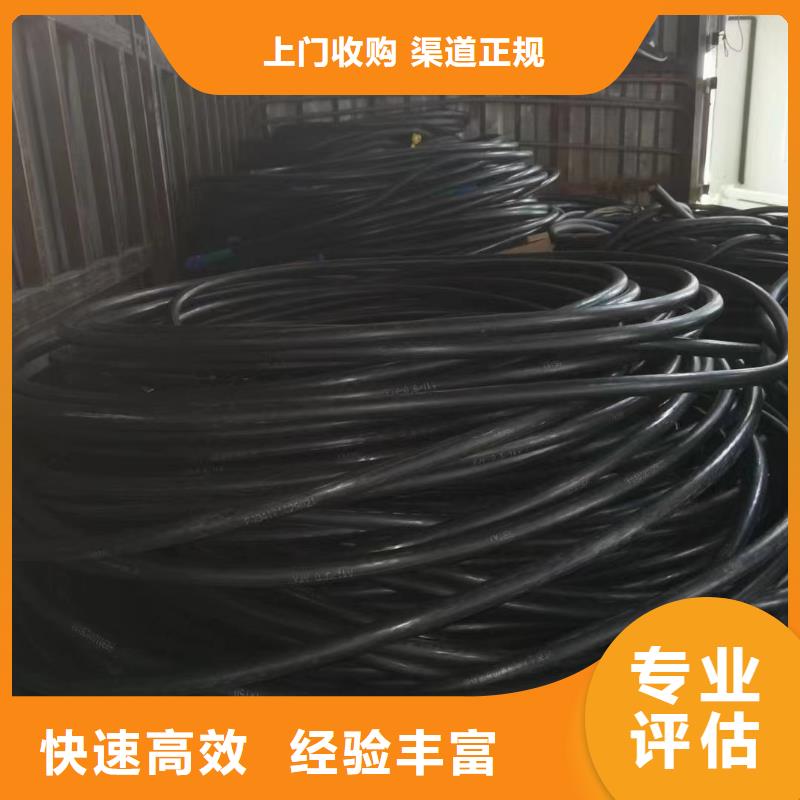 五指山市廢電纜回收價格是多少供應商報價