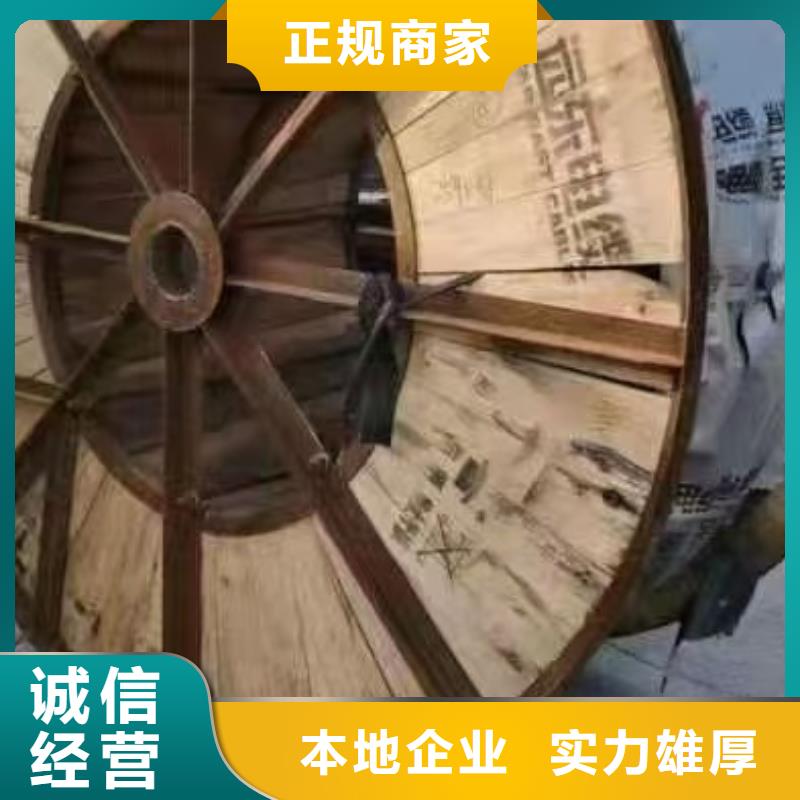 廢舊電纜回收公司優(yōu)選廠家
