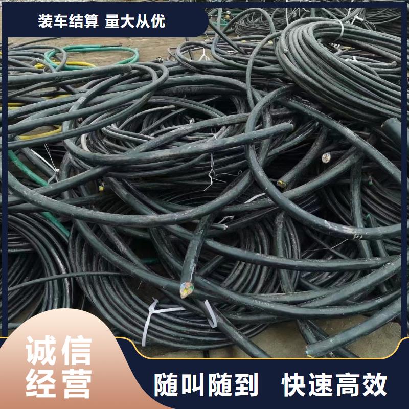 廢電纜回收價格一覽表、廢電纜回收價格一覽表生產廠家-價格實惠