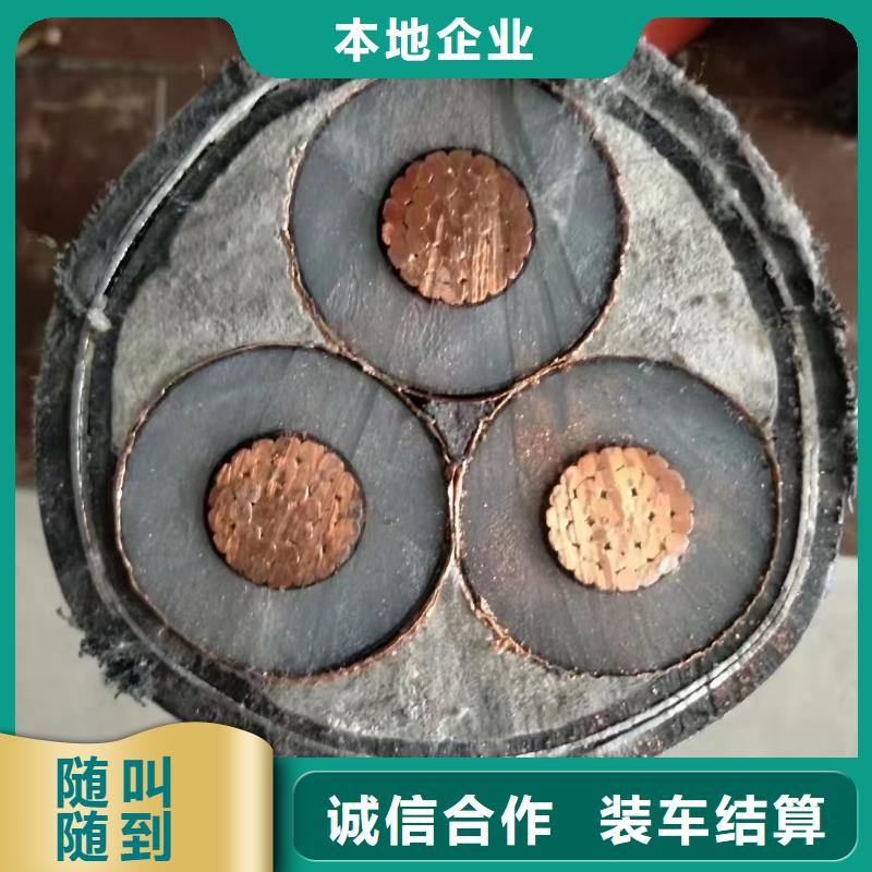 電線回收多少錢一斤經銷商