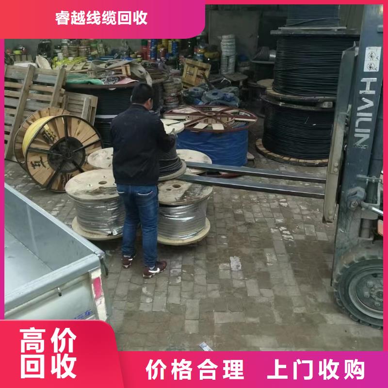 铝合金桥架视频-陇南|白银|天水|临夏|嘉峪关|甘南睿越铝合金桥架_ 睿越线缆回收(甘肃省分公司)