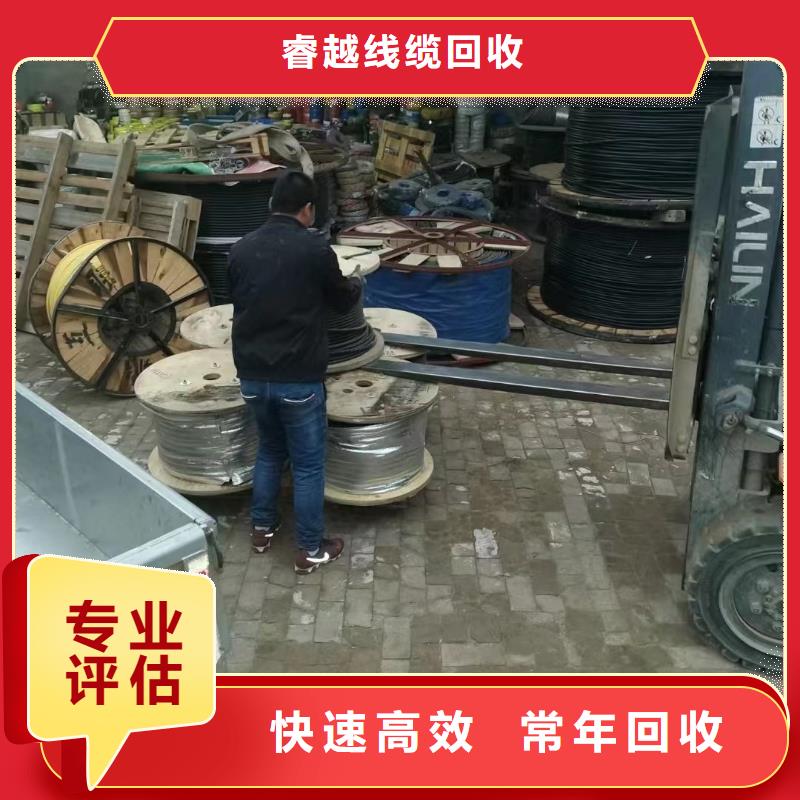 廢電線回收的價格是多少錢薄利多銷