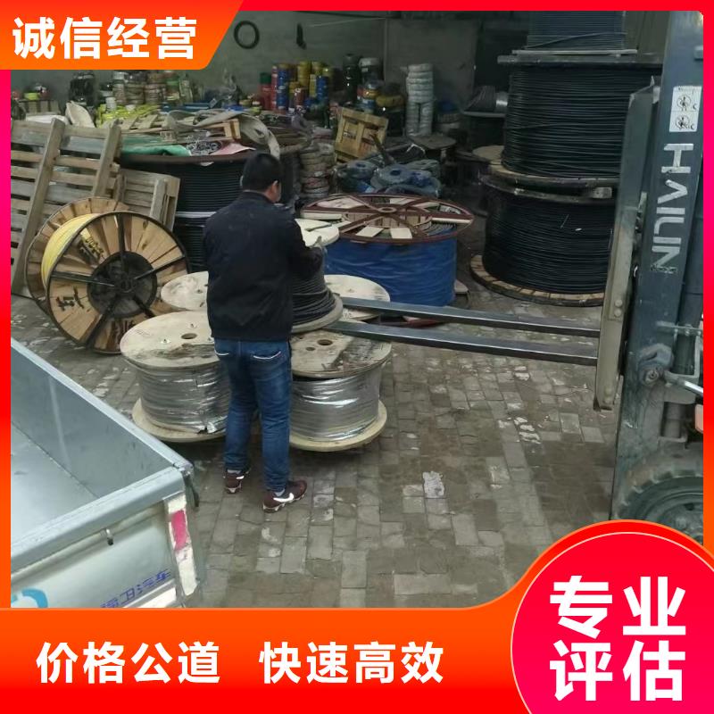 信號(hào)電纜回收廠家廠家供應(yīng)價(jià)格