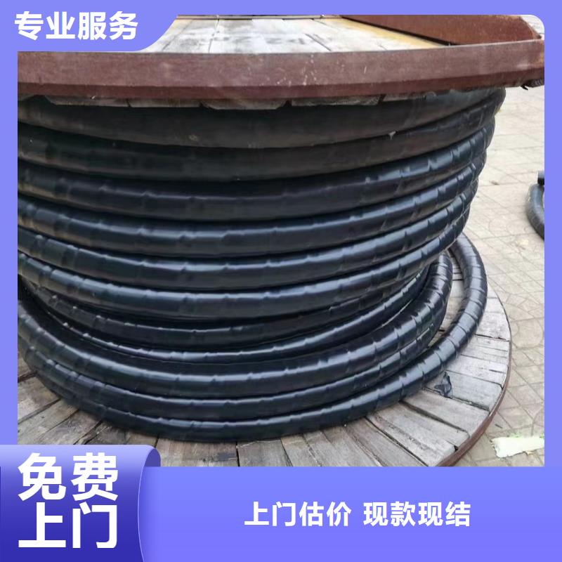 電力電纜回收廠家價格比較