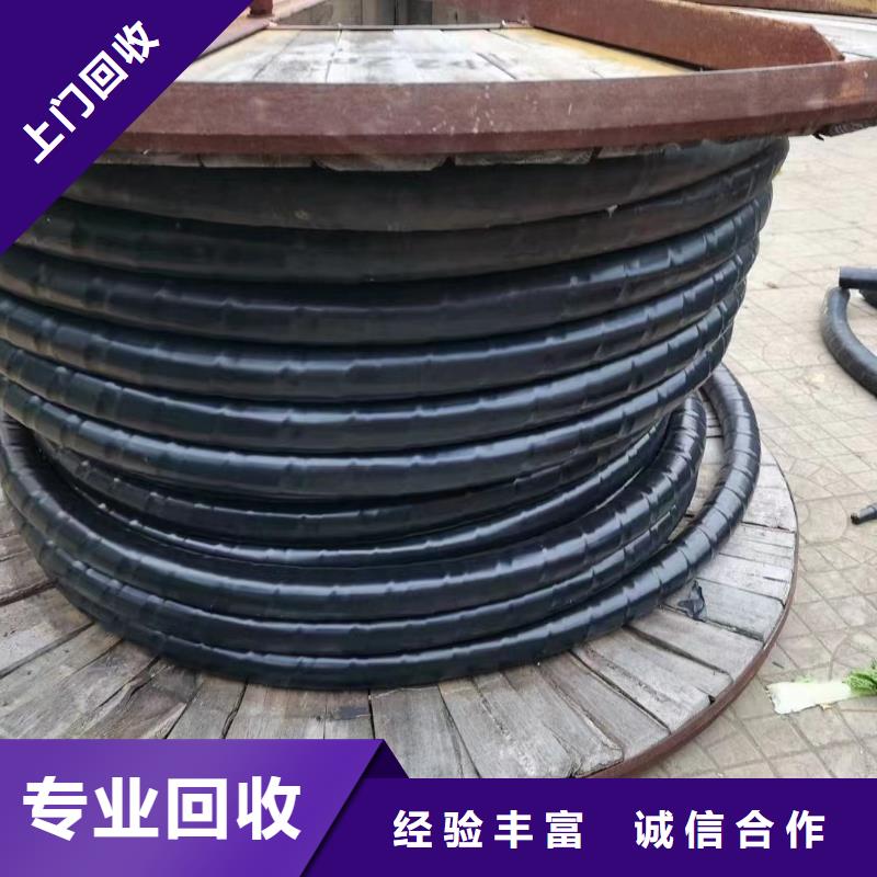 電線回收多少錢一斤經銷商