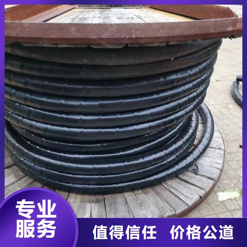 回收廢舊電纜電線多少錢品質優良